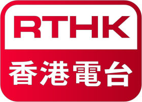RTHK Radio 2 china
